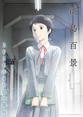 逆袭人生