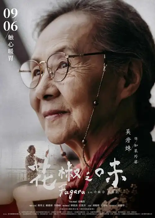 重生之财阀千金