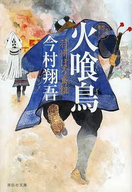 机械纪元